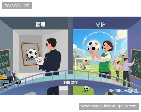 中国足球赛事运营管理挑战与对策，足球文化与赛事管理