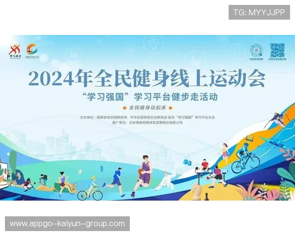 国家体育总局发布新政策 鼓励全民健身，全民健身最新的体育政策