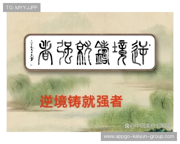 逆境中的“强者”故事! 逆境中的“强者”故事!