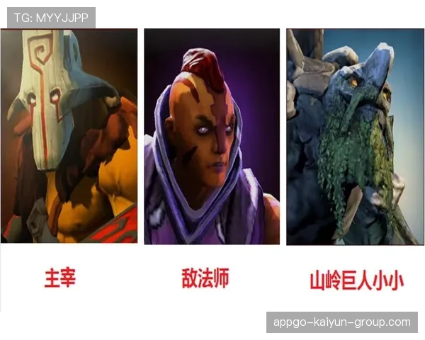 敌法师后期无解切入